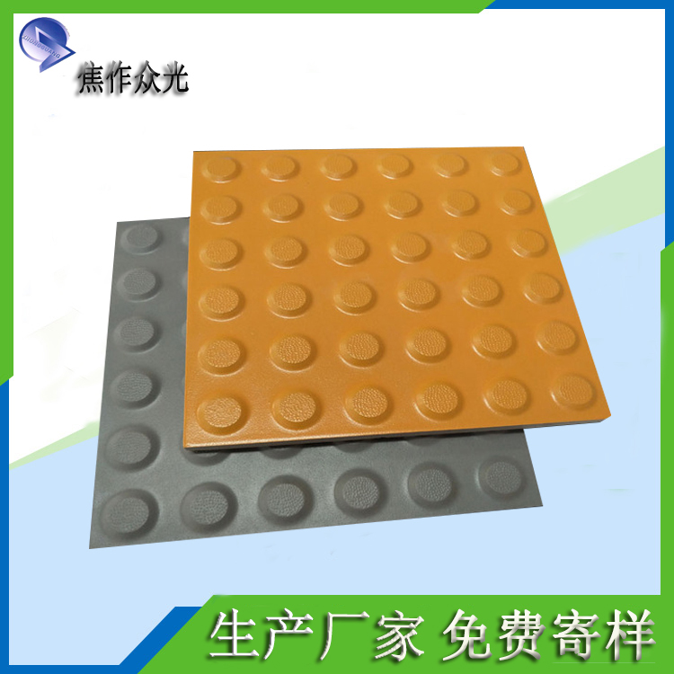盲道磚的種類有哪些   怎樣選擇？J 