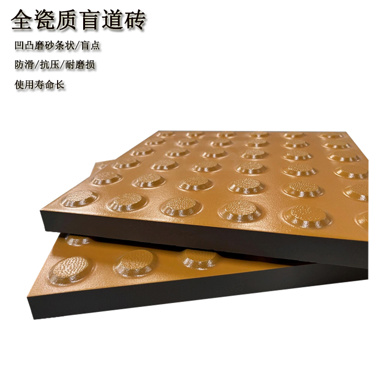 地鐵地下通道盲道磚鋪裝后的優(yōu)勢有哪些？